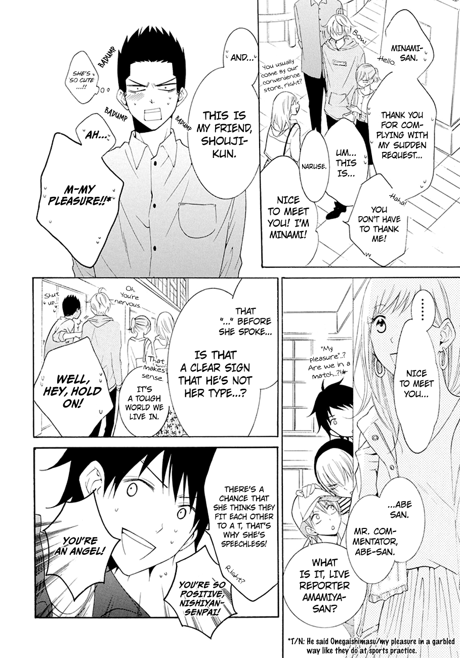 Namaiki Zakari, Chapter 98 image 12